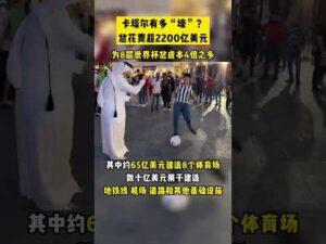 王楚钦刷新,乒乓球男单,年终世界第,世界杯赛事,2026世界杯,赛事安排,比赛信息,举办城市