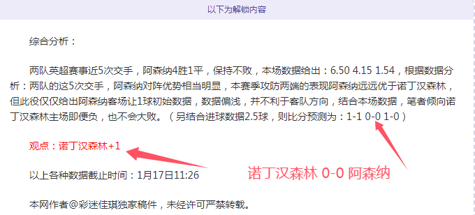 水晶宫主帅,褒奖球队状,态良好,世界杯赛事,2026世界杯,赛事安排,比赛信息,举办城市