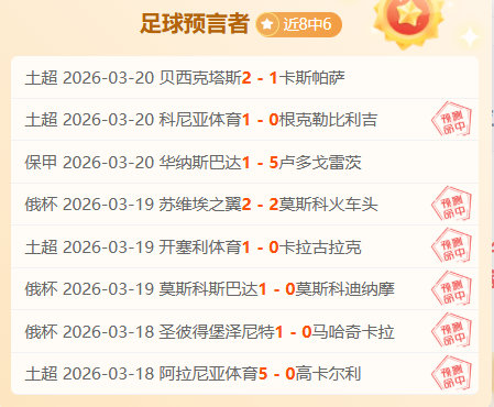 丁俊晖风波,后续发力,利雅得锦标,世界杯赛事,2026世界杯,赛事安排,比赛信息,举办城市