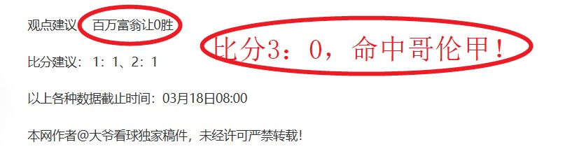 尤文新赛季,将缩减租借,球员规模,世界杯赛事,2026世界杯,赛事安排,比赛信息,举办城市