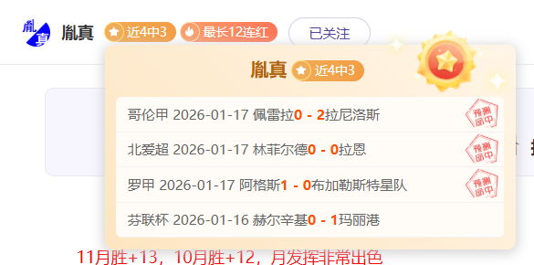 利物浦完胜,阿克灵顿,控球率超八,世界杯赛事,2026世界杯,赛事安排,比赛信息,举办城市
