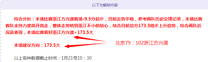 湖人高原实,现零失分逆,袭掘金,世界杯赛事,2026世界杯,赛事安排,比赛信息,举办城市