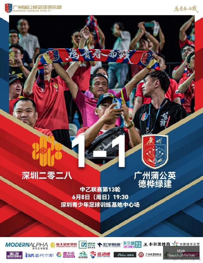 虎牙电竞数,据发布,新平台竞争,M6米乐,米乐体育,米乐平台,M6平台,米乐娱乐