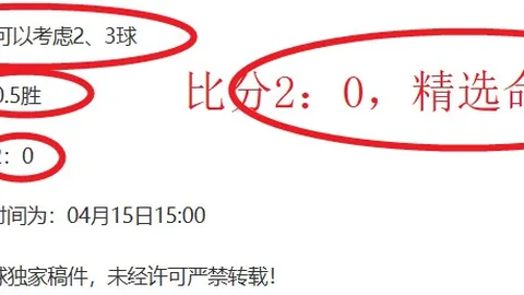莱切主场烽火燃，罗马挑战能否克？莱切荣耀能否守？激情对决，一触即发！