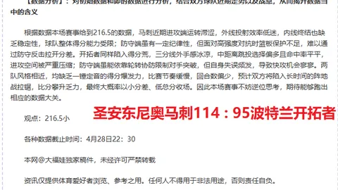梁文博：终身禁赛之痛，篮球情缘与求生欲纠葛